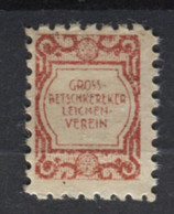 Yugoslavia, Stamp For Membership  Funeral Society, Administrative Stamp - Revenue, Tax Stamp, Brown - Service