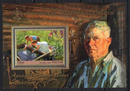 Russia 2020. Artist A. A. Plastov. Painting. Famous People. MNH - Unused Stamps