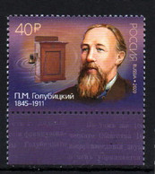 Russia 2020. 175th Birth Anniversary  P. M. Golubitsky Of Inventor In The Field Of Telephony.  Famous People. MNH - Nuovi