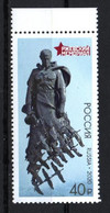 Russia 2020. Soviet Soldier Memorial In Rzhev. Monument. WW II. MNH - Ungebraucht