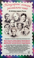 RUSSIA 2003, AEROPLANE PICTURE DATED CANCELLATION POSTLY ISSUED PICTURE CARD 9 DIFFERENT FAMOUS PERSONS !!!! - Covers & Documents