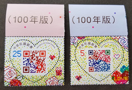 Taiwan Valentine's Day 2011 Love Heart Rose (stamp) MNH *odd *QR Code *unusual - Unused Stamps