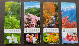 Taiwan TAIPEI 30th Expo Tourism 4 Seasons 2014 2015 Train Mountain Flower Flora Flowers (stamp) MNH - Unused Stamps