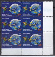 EFO India MNH Defence Telecom Satellite, ISRO Space, Navy Ship Submarine, Maritime Project Rukmani 2015, Radar, Map - Variétés Et Curiosités