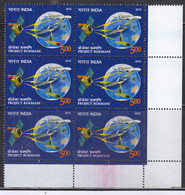 EFO India MNH Defence Telecom Satellite, ISRO Space, Navy Ship Submarine, Maritime Project Rukmani 2015, Radar, Map - Variétés Et Curiosités