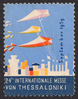 Wind Dragon - Greece Hellas - Thessaloniki 1959 - International Exposition Trade Fair LABEL CINDERELLA VIGNETTE Germany - Bienfaisance