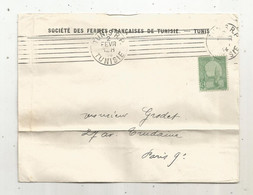 Lettre , TUNISIE, TUNIS R.P. , 1914 , Société Des Fermes Françaises De TUNISIE - Cartas & Documentos