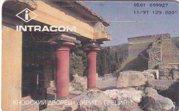 RUSSIA-MOSCOW(chip) - The Palace Of Knossos/Crete, 11/97, Used - Russia