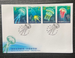 FDC Taiwan 2015 Marine Life- Jellyfish Stamps Sea Jelly Fish Fluorescent Ink Unusual - FDC
