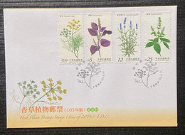 FDC(A) Taiwan 2014 Herb Plants Stamps (II) Plant Flower Flora Edible Vegetable Medicine - FDC
