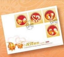 FDC(A) Taiwan 2013 Congratulations Stamps Chinese Wedding Bird Fish Swan Penguin Mandarin Duck Circular Stamp Unusual - FDC