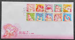 FDC Taiwan 2015 Greeting Stamps-Best Wishes Rabbit Squirrel Dog Bear Elephant Cats Deer Sheep Zebra Giraffe - FDC