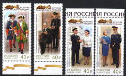 Russia 2020. Uniforms Of Officers Of The Investigative Agencies Of Russia. MNH - Nuovi