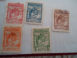 IPYROS  GREECE MLN   MNH ONE USED STAMPS 5   SOLDIER - Imvros