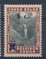 BELGIAN CONGO COB 226V "PETIT LAC" MNH - 1923-44: Mint/hinged