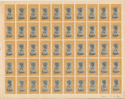BELGIAN CONGO 1910 ISSUE COB 56 PERFORATION 14.25 III1+ A9 MNH - Full Sheets