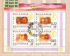 2000 Christmas  S/S – Used /oblitere (O) Bulgaria / Bulgarie - Oblitérés