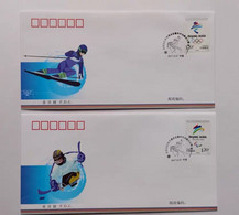 China 2017 FDC Of 2022 Beijing 24th Winter Olympic Games Emblem Stamp Set,2017-31 - Invierno 2022 : Pekín