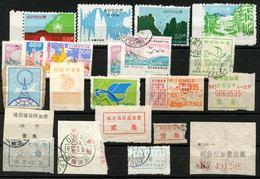 CHINA  PRC ADDED CHARGE LABELS - 14 Stamplike Labels And 8 Other Labels. Some Used. - Impuestos