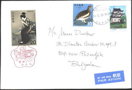 Mailed Cover With Stamps Fauna Bird 1963 Women 1974 Architecture From Japan - Cartas & Documentos