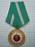 Bulgaria Bulgarian Communist Medal Order For Merit To The Bulgarian People's Army (c23) - Autres & Non Classés