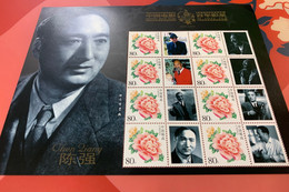 China PRC Movie Stars Of China Film MNH - Collezioni & Lotti