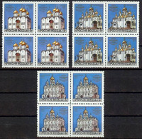 Russia 1992 Moscow Kremlin Architecture Churches History Religion Block Of 4 Pieces MNH Mi 263-265 - Ungebraucht