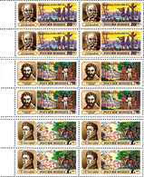 Russia 1992, Mi 248-250, Explorers ,Geographical Discoveries - MNH Block Of X4 Pieces - Unused Stamps