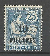 PORT-SAID N° 53 NEUF * TRACE DE CHARNIERE / MH - Unused Stamps
