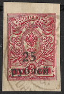 Yekaterinodar/Krasnodar, Kuban Territory, South Russia Civil War 1919-1920 Surcharge 25R On 3K. Michel 8B. Used - Armee Südrussland