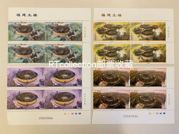 China 2021 4V Block Fujian Tulou Arichitecture House Houses Places Culture Building Art Painting Stamps MNH 2021-8 - Neufs