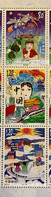 China 2021 Set Children's Paintings Child Drawings Art Culture Chinsese Children Panda Stamps MNH 2021-10 - Nuevos