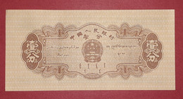 Billet De Chine 1953 - Ruanda