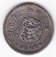 Japon 5 Sen Year 8 - 1875  Meiji, Caractère Type 2 Et Type 4, En Argent, Y# 22 - Japan