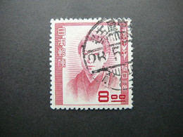 Famous People # Japan 1949 Used  #Mi.  484 - Used Stamps