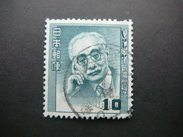 Famous People # Japan 1952 Used #Mi.  491 - Used Stamps