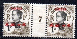 Canton: Yvert N° 50*; Millésime 7 - Unused Stamps