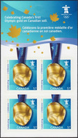 Qt. CANADA STRIKES GOLD! VANCOUVER OLYMPIC WINTER GAMES = FIRST GOLD MEDAL Booklet Page With 4 Stamps Canada 2010 #2372 - Winter 2010: Vancouver