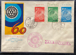 FDC Taiwan 1965 60th Anni. Rotary Internat. Stamps Gear - FDC