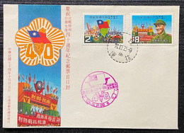 FDC Taiwan 1985 40th Sino Japanese War Stamps Train Balloon Martial Map Flag WW2 CKS - FDC