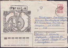 RUSSIA 1994 COVER To USA @D3988 - Covers & Documents