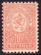 BULGARIA - 1889 - Tim. Courant - Petit  Leone - 10 St** Original Gomme - 11 1/2 Sofia Yv 32a; Mi 32 B - Unused Stamps