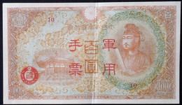 JAPAN  NIPPON BANKNOTES  Military Use 100YUAN - Giappone