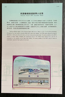 Folder Taiwan 2018 Taoyuan Airport MRT Metro Stamps S/s Rapid Transit Train Plane - Unused Stamps