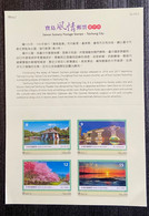 Folder Taiwan 2018 Scenery -Taichung Stamps Lake Park Bridge Theater Music Wine Farm Maple Wetland Windmill Sunset - Unused Stamps