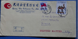 AQ19 TAIwAN CHINA   BELLE LETTRE AVION 1980 POUR MARSEILLE FRANCE +A VOIR   +AFFRANCH.IPLAISANT - Lettres & Documents