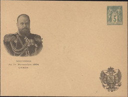 Entier Sage 5ct Blason Russie Souvenir Du 1er Novembre 1894 Livadia Tsar Alexandre III Bordures Noires Deuil Décès - Standard Covers & Stamped On Demand (before 1995)