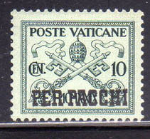 CITTÀ DEL VATICANO VATIKAN VATICAN CITY 1931 PACCHI POSTALI PARCEL POST CONCILIAZIONE SOPRASTAMPATO CENT. 10c MNH - Pacchi Postali