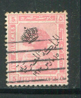 EGYPTE- Y&T N°73- Oblitéré - 1915-1921 Protectorat Britannique