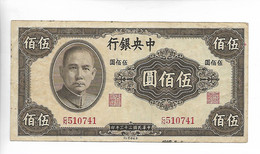 CHINE Billet De Banque 500 YVAN 1944 - Other - Asia